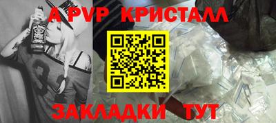2c-b Бузулук