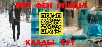 2c-b Бузулук