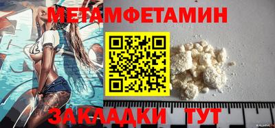 дживик Бугуруслан