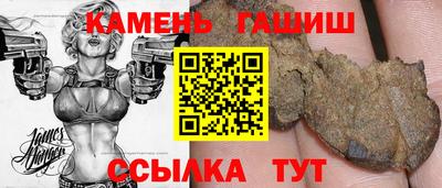мефедрон Будённовск