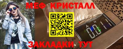мефедрон Будённовск