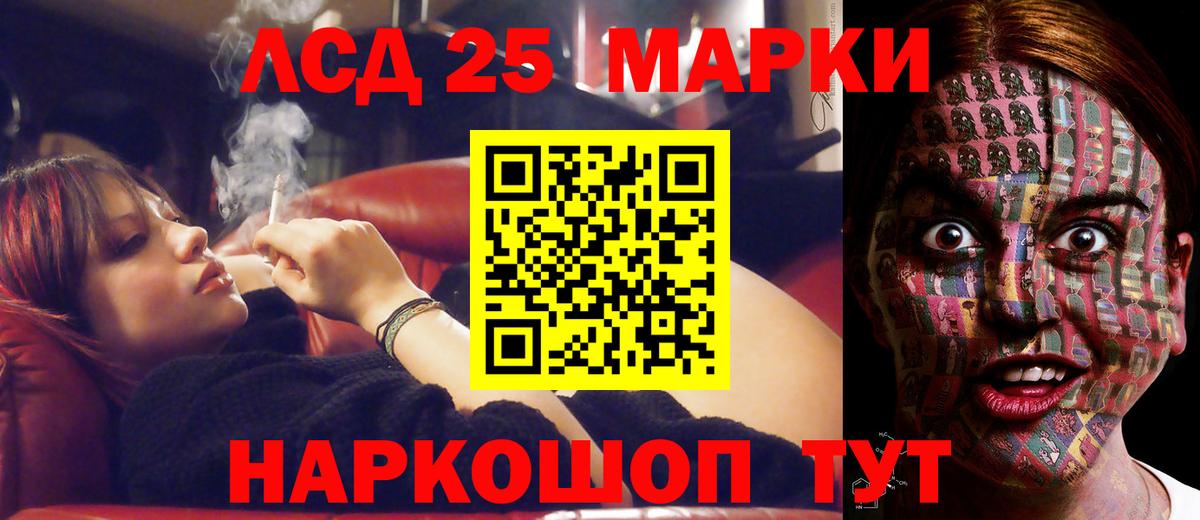 Каменск-Уральский  Лсд 25 экстази ecstasy  Вход с VPN 