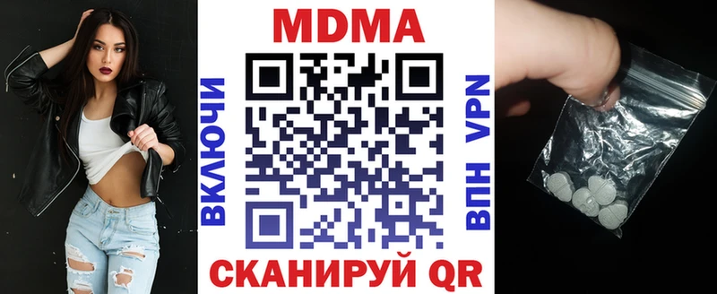 MDMA молли  кракен онион  Каменск-Уральский 