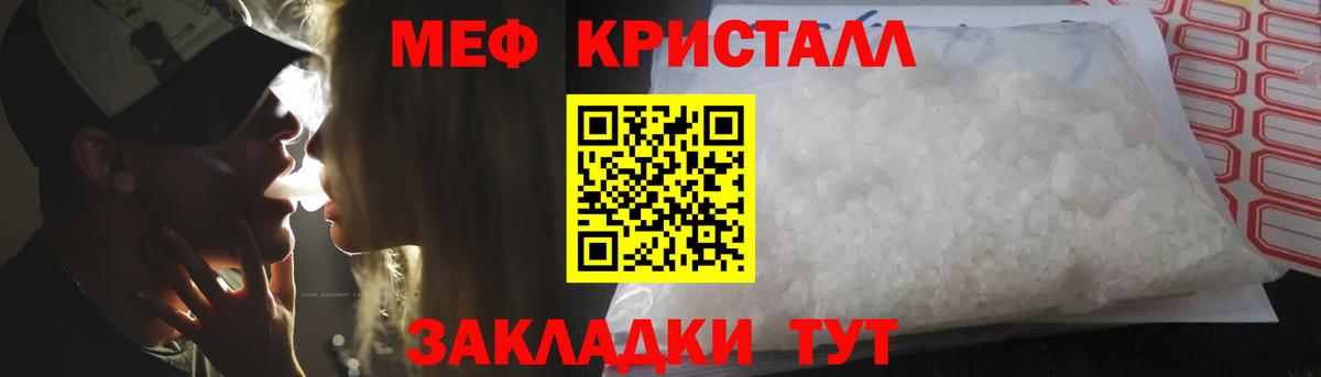 Мефедрон Каменск-Уральский