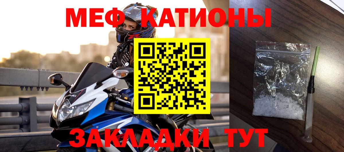 ГАШ  Меф МЯУ МЯУ  Каменск-Уральский  Конопля  Бошки Шишки  Экстази  Меф МЯУ МЯУ кристаллы  COCAIN  Вход с VPN 