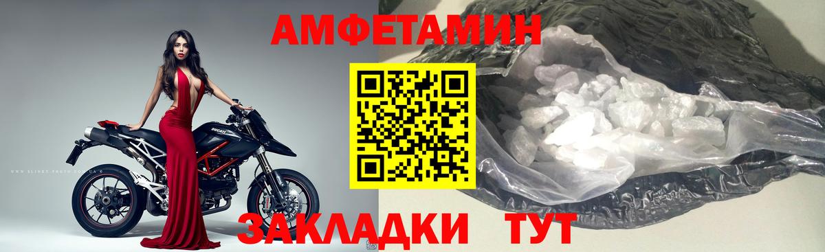 МЕТАМФЕТАМИН кристалл  Вход с VPN  Каменск-Уральский  МЕТАМФЕТАМИН  МЕТАМФЕТАМИН кристалл 