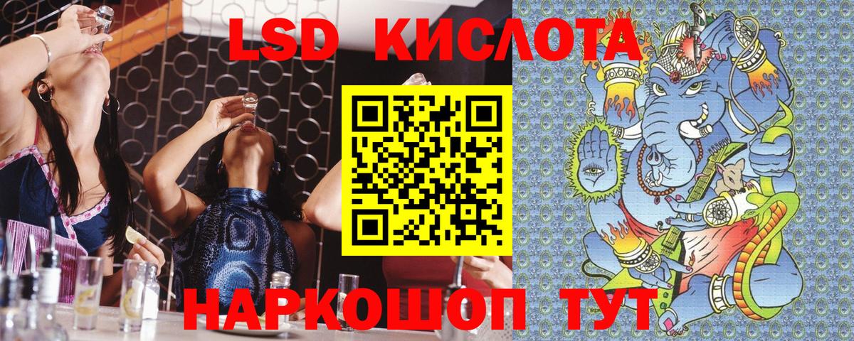 Наркотические марки 1,8мг  Марки 25I-NBOMe  Каменск-Уральский  Вход с VPN  Наркотические марки 1,8мг 
