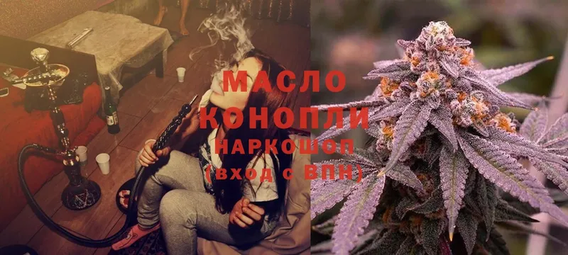 ТГК THC oil  купить наркотики сайты  Каменск-Уральский 