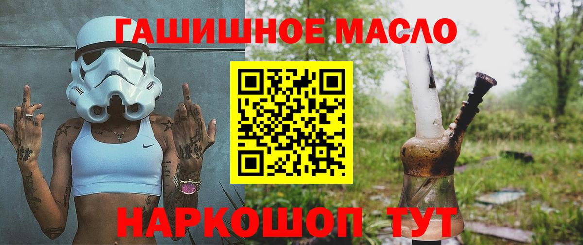 Каменск-Уральский  ТГК гашишное масло  Дистиллят ТГК THC oil  Вход с VPN 