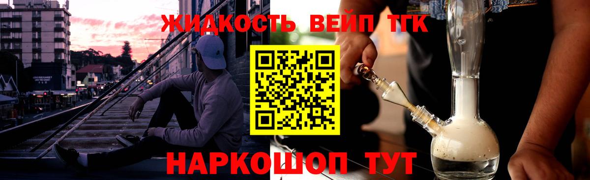 ТГК Wax Каменск-Уральский