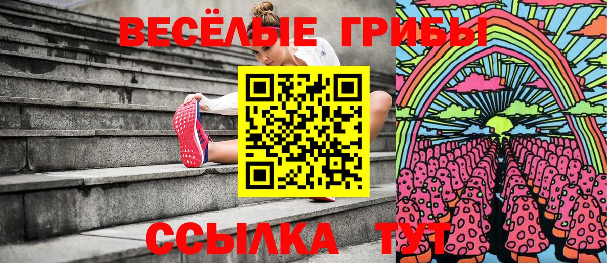 Меф мяу мяу Каменск-Уральский
